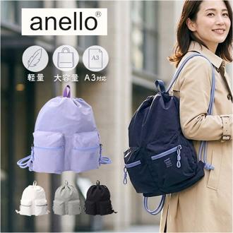 アネロ リュック anello ATB5163 通販 ナップサック ナップザック デイパック バックパック サブバッグ レディース メンズ 大人 A4 女子 男子 おしゃれ ジムバッグ 旅行 アウトドア 海 プール スイミング 習い事 洗える PUMP