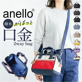 アネロ ショルダーバッグ anello ATB5181 通販 ショルダーバック 斜めがけバッグ レディース 大人 メンズ 撥水 肩掛け 斜め掛け 手提げ 小さめ a5 通勤 通学 CROSS BOTTLE クロスボトル おしゃれ アウトドア 旅行 軽い