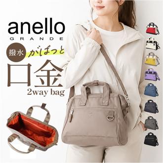 アネロ ショルダーバッグ anello ATB5182 通販 ショルダーバック 斜めがけバッグ レディース 大人 メンズ 撥水 肩掛け 斜め掛け 手提げ 大きめ a5 通勤 通学 CROSS BOTTLE クロスボトル おしゃれ アウトドア 旅行 軽い