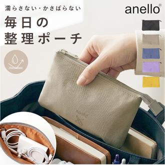アネロ anello ポーチ ATB5183 通販 フラットポーチ 化粧ポーチ 小物入れ メイクポーチ コスメポーチ トラベルポーチ レディース メンズ おしゃれ シンプル 無地 かわいい CROSS BOTTLE クロスボトル 薄型 薄い 旅行 大きめ