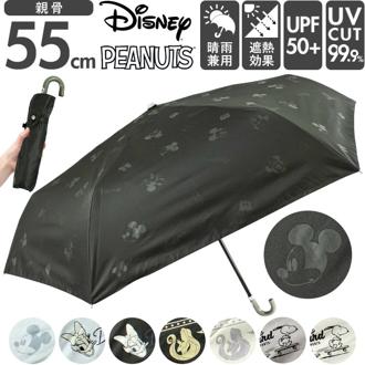 晴雨兼用傘 レディース 通販 折りたたみ傘 晴雨兼用 折り畳み傘 雨傘 日傘 傘 かさ 55cm おしゃれ かわいい キャラクター 手開き 55センチ 通勤 通学 女性 大人 女子 UVカット 一級遮光 遮熱 婦人傘 アテイン ATTAIN レディース雨傘