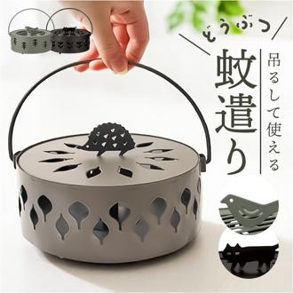 蚊やり 蚊遣り 動物 通販 蚊遣り箱 蚊やり箱 蚊取り線香入れ 蚊取り線香ホルダー 虫除け 虫よけ 虫除け対策 虫よけ対策 スチール製 アニマル 可愛い かわいい 持ち運び スタンド付き ハンドル付き おしゃれ ガーデニング アウトドア レジャー キャンプ