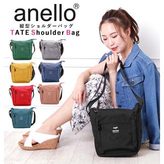 アネロ ショルダーバッグ anello AT-H1812 通販 レディース 斜めがけバッグ 斜め掛けバッグ ショルダーバック おしゃれ メンズ ブランド 杢調ポリエステル リップストップ 縦型 たて型 ブラック 軽め 軽い 軽量 かばん 鞄 バッグ バック 肩掛け 肩かけ ななめ掛け ななめがけ