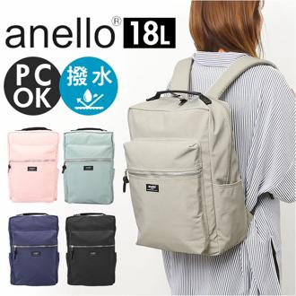 アネロ anello リュック ATH3505 通販 リュックサック バックパック デイパック レディース メンズ 通勤 通学 A4 PC 撥水 はっ水 ナイロン おしゃれ シンプル オシャレ かわいい 大人可愛い CYCLE サイクル レディースバッグ