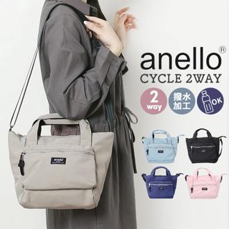 アネロ トートバッグ anello ATH3506 通販 トートバック 2way ショルダーバッグ レディース メンズ 斜めがけ 小さめ 撥水 はっ水 A5 ナイロン おしゃれ シンプル オシャレ かわいい 大人可愛い CYCLE サイクル レディースバッグ
