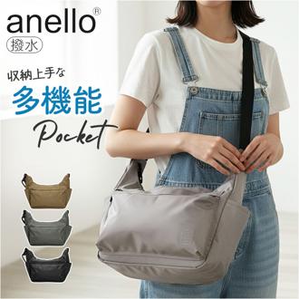 アネロ anello ショルダーバッグ ATH3772 通販 ショルダーバック 斜めがけバッグ マザーズバッグ レディース メンズ 大きめ 大容量 通勤 通学 A4 旅行 撥水 おしゃれ きれいめ シンプル ポケット 多い SHARE レディースバッグ