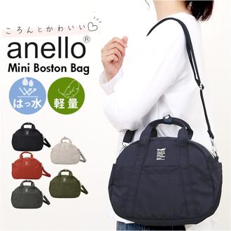 アネロ ショルダーバッグ anello ATM0963 通販 ショルダーバック 斜めがけバッグ ミニボストンバッグ レディース 小さめ メンズ 斜めがけ 大人 軽量 軽い ナイロン 撥水 ファスナー付き かわいい シンプル 旅行 PARADE レディースバッグ