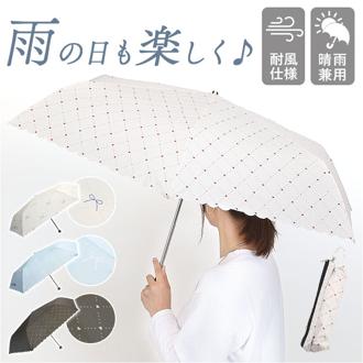 折りたたみ傘 レディース 55cm 通販 折り畳み傘 耐風傘 折りたたみ 傘 雨傘 かさ カサ 耐風 55センチ かわいい おしゃれ 大人 可愛い オシャレ 通勤 通学 女性用 女性 収納しやすい カバー付き コンパクト アテイン レディース雨傘