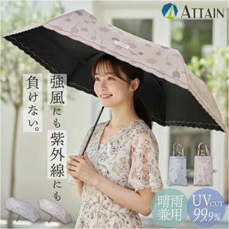 晴雨兼用折りたたみ傘 レディース 通販 強風対応 晴雨兼用傘 折り畳み傘 雨傘 日傘 傘 かさ 強風に強い 55cm 55センチ 手開き UVカット 一級遮光 遮熱 通学 通勤 置き傘 かわいい 花柄 フラワー 女性 大人 女子 6766 レディース雨傘