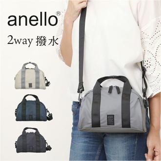 アネロ ショルダーバッグ anello ATN1052 通販 ショルダーバック 2way ミニボストン レディース メンズ 斜めがけ 小さめ 軽量 軽い 撥水 はっ水 おしゃれ シンプル オシャレ かわいい 大人可愛い NEIL ニール レディースバッグ