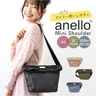 アネロ ショルダーバッグ anello ATS0921 通販 ショルダーバック 斜めがけ ななめがけ 斜め掛け ミニショルダー ミニバッグ バッグ バック レディース メンズ オリーブ 軽量 口折れ a5 おしゃれ 使いやすい
