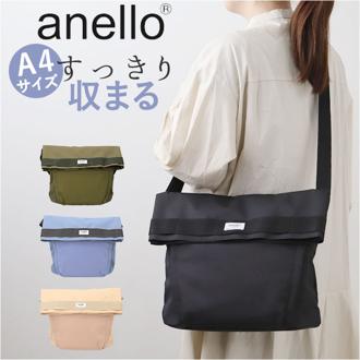 アネロ ショルダーバッグ anello ATS0922 通販 ショルダーバック 斜めがけ ななめがけ 斜め掛け 大容量 バッグ バック メッセンジャーバッグ レディース メンズ オリーブ 軽量 口折れ a4 おしゃれ 使いやすい