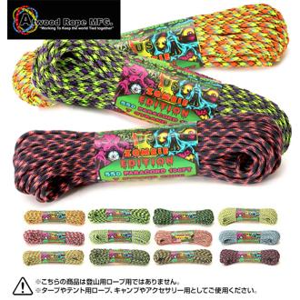 atwood rope パラコード 550 アトウッド・ロープ ATWOOD ROPE MFG. アウトドア 定番 アクセサリー 定番 耐久性 サバゲー paracord 30m アトウッド・ロープ 100フィート パラシュートコード ロープ テント