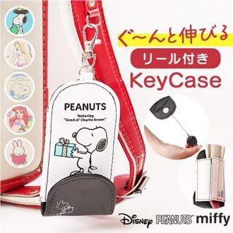 子供 キーケース キャラクター 通販 リールキーケース リール付きキーケース 子供キーケース 子どもキーケース カギケース 鍵ケース 鍵入れ 鍵入れケース 女の子 男の子 キッズ 子ども こども キャラクターグッズ かぎ ランドセル キーホルダー カギ かわいい