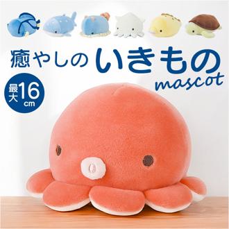 りぶはあと マシュマロ マスコット ぬいぐるみ 通販 人形 動物 ふわふわ フワフワ もっちり アニマル 可愛い かわいい アクアミエ 心地よい 心地良い 柔らかい 贈り物 キッズ 癒し グッズ 子ども 子供 こども インテリア 雑貨 おしゃれ オシャレ