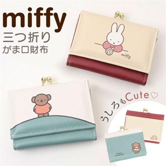 三つ折り財布 レディース 通販 がま口財布 がま口 財布 さいふ サイフ ミニ財布 折りたたみ財布 小銭入れ ミニウォレット コンパクト財布 ウォレット かわいい コンパクト シンプル 折財布 女性 高校生 中学生 ギフト