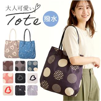 トートバッグ レディース 大きめ おしゃれ 通販 トートバック 肩掛けバッグ 肩掛けトートバッグ 肩掛けカバン A4 通学 通勤 旅行 撥水 縦型 大人 かわいい オシャレ 総柄 大容量 カジュアル 大学生 女子 女性 24086 レディースバッグ