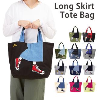 トートバッグ A4 mis zapatos ミスサパト 通販 トート バッグ キャンバス デニム レディース おしゃれ かわいい ロングスカート柄 足トート 靴トート 通勤 通学 サブバッグ 布 スウェット マザーズバッグ ママバッグ 大容量 軽い 軽量 大きめ スニーカー柄