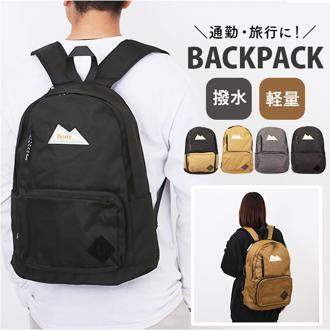 boite ボワット リュックサック B8008 通販 バックパック リュック デイパック BACKPACK メンズ レディース ユニセックス 男女兼用 スタンダード ペットボトルホルダー ボトルホルダー カジュアル シンプル アウトドア 旅行 トラベル