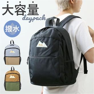 BOD 切替 デイパック 通販 リュック リュックサック バックパック ママバッグ ママバック マザーズバッグ マザーズバック ナップザック 大容量 ポケット 背面 メッシュ レディース メンズ ユニセックス キャンプ アウトドア 通学