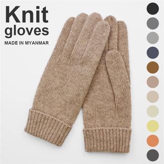 クロダ 手袋 KURODA BA92022L9 通販 ニット手袋 グローブ レディース かわいい 暖かい おしゃれ 可愛い オシャレ 5本指 シンプル 五本指 ニットグローブ 通勤 通学 レディース手袋 ファッション小物