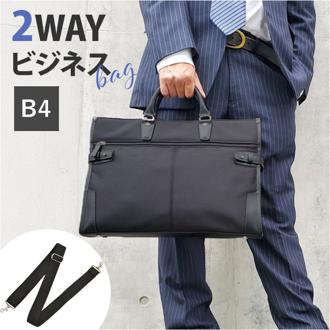 ビジネスバッグ メンズ 自立 通販 ブリーフケース 書類かばん 斜めがけバッグ ショルダーバッグ リクルートバッグ 通勤バッグ 通勤カバン HAMILTON ハミルトン 26578 A4 2way 出張 営業 就活 カバン 就職活動 肩掛け メンズバッグ