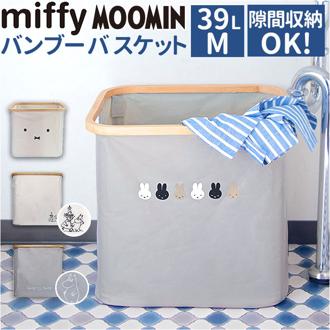 収納かご おしゃれ M 通販 ランドリーバスケット かご 収納ケース バスケット カゴ 洗濯かご 収納ボックス 折りたたみ カラーボックス はっ水 撥水 折り畳み 収納箱 おもちゃ箱 北欧雑貨 キャラクター かわいい インテリア 雑貨 オシャレ 可愛い