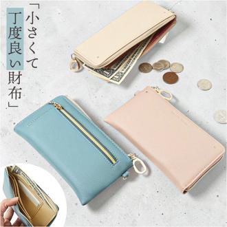 blanche coeur 財布 通販 長財布 長サイフ ながさいふ ロングウォレット 薄い財布 スリム財布 軽量 軽い 薄い スリム さいふ サイフ レディース メンズ 男性 大人 女性 女子 おしゃれ シンプル 無地 オシャレ レディース財布