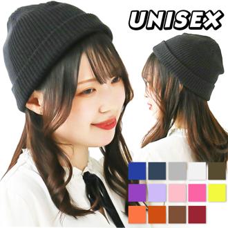 ベーシックエンチ ワッチキャップ 浅め 通販 ビーニー ローワッチ ニット 帽子 ロールキャップ ニットキャップ メンズ レディース 春夏 秋冬 オールシーズン ぼうし おしゃれ 浅い 浅い帽子 ショート かわいい