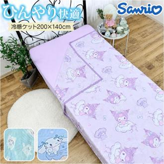 冷感ケット 200x140cm キャラクター 通販 冷感 ケット ひんやりケット 涼感ケット クールケット 肌布団 肌掛け 接触冷感 ひんやり ひんやり寝具 涼しい 冷たい かわいい 可愛い クール 寝具 さらっと サラサラ おしゃれ