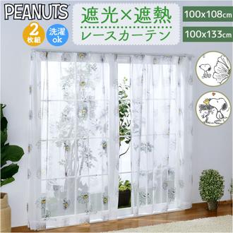 レースカーテン 2枚組 キャラクター 通販 カーテン レース セット 柄 2枚セット 遮光 遮熱 UVカット 幅100 100cm 幅 100センチ 洗える 丸洗い 洗濯 紫外線カット 子供 新生活 子供部屋 女の子 男の子 大人 可愛い かわいい おしゃれ