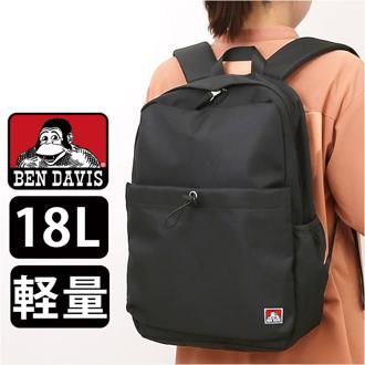 ベンデイビス リュック BEN DAVIS BDW-8369 通販 リュックサック デイパック バックパック 通学 通勤 中学生 高校生 女子 男子 18L ポケット 収納 メンズ レディース 男女兼用 ユニセックス かわいい 可愛い おしゃれ ブランド