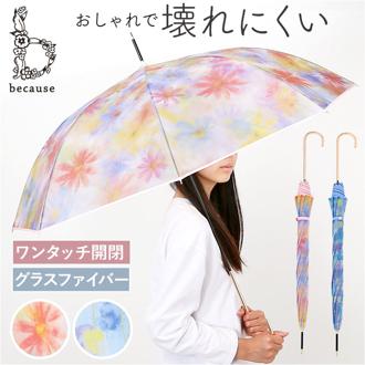because ビニール傘 ビコーズ B-551214 通販 長傘 ジャンプ傘 傘 雨傘 かさ カサ ビニール ジャンプ 58cm 58センチ Feeling Art フィーリングアート レディース おしゃれ リボン 女性 通勤 通学 大人 女子 レディース雨傘