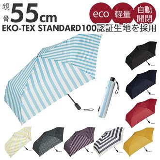 because ビコーズ 折りたたみ傘 軽量 通販 ワンプッシュ 自動開閉 オートマチック 雨傘 かさ 傘 折り畳み 折りたたみ 持ち運び コンパクト 男女兼用 ユニセックス アンブレラ U-DAY ユーデイ 通勤 通学