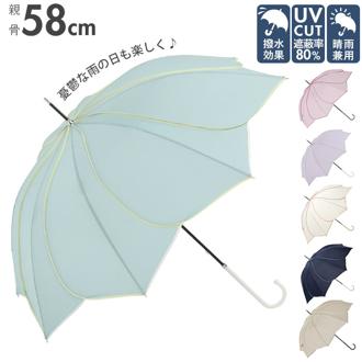傘 レディース 長傘 通販 because 軽量 ブランド 日傘 晴雨兼用 uvカット 約 60cm 58cm 約 60センチ 58センチ 婦人傘 晴雨兼用傘 シンプル おしゃれ 通勤 通学 雨傘 かさ 雨具 レイングッズ