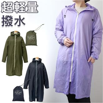 レインコート コンパクト レディース 通販 メンズ レインパーカ レイン パーカー 軽量 軽い ファスナー 通勤 通学 アウトドア スポーツ フード 着脱可 ユニセックス 男女兼用 because ビコーズ スーパーライト B-730152 レインウェア レインウエア レディースファッション