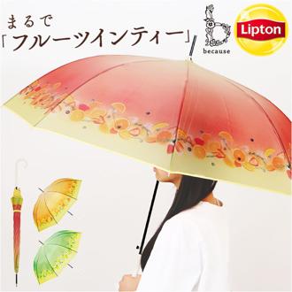 because ビニール傘 ビコーズ B-552762 通販 長傘 ジャンプ傘 傘 雨傘 かさ カサ ビニール ジャンプ 58cm 58センチ Lipton リプトン フルーツインティー レディース おしゃれ リボン 女性 通勤 通学 大人 女子 レディース雨傘