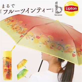 because 折りたたみ傘 ビコーズ B-055262 通販 折り畳み傘 ビニール傘 折りたたみビニール傘 傘 雨傘 かさ カサ 手開き 50cm 50センチ Lipton リプトン フルーツインティー レディース 女性 通勤 通学 大人 女子 レディース雨傘