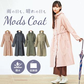 レインコート レディース 通販 モッズコート コート 春 アウター ブランド because スプリングコート レインウェア ロング丈 おしゃれ かわいい トップス きれいめ シンプル 無地 母の日 ギフト