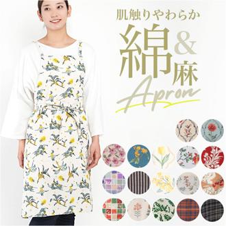 ベルガモット エプロン 保育士 レディース 通販 前掛 前掛け まえかけ カフェエプロン 綿麻エプロン 綿麻 ショート丈 ショート ポケット Bergamot 柄 女性用 かわいい 可愛い カフェ キッチン おしゃれ オシャレ 大人 ギフト 贈り物