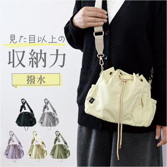 ドローストリングショルダーバッグ 通販 ショルダーバッグ ドロスト ショルダー バッグ ドロストバッグ 巾着バッグ レディース BESTIE ドローストリング 軽量 軽い 撥水 巾着 通勤 カジュアル 可愛い かわいい おしゃれ