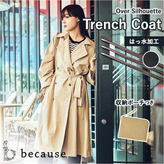 レインコート レディース 通販 トレンチコート コート 春 アウター ブランド because スプリングコート レインウェア ロング丈 おしゃれ かわいい トップス きれいめ シンプル 無地 母の日 ギフト