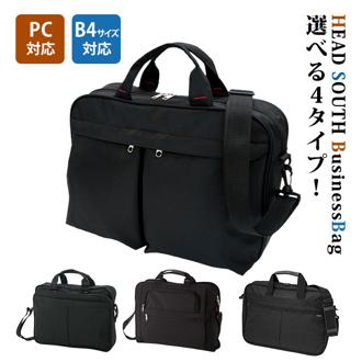 ビジネスバッグ メンズ 通販 2way 40代 ナイロン おしゃれ トートバッグ 大容量 ブラック 30代 ショルダーバッグ B4 シンプル ブリーフケース 通勤 リクルートバッグ 手提げ てさげ かばん 鞄 バッグ バック 就活 肩掛け 肩かけ