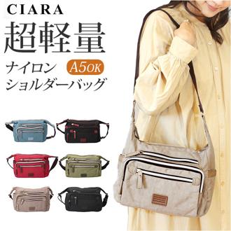 ネスリーフ ショルダーバッグ レディース 斜めがけ 大人 通販 ショルダーバック ショルダー ママバッグ ママバック マザーズバッグ マザーズバック 肩掛け 斜め掛け 軽量 超軽量 軽い ナイロン ファスナー付き 丈夫 収納 ポケット たくさん 通勤