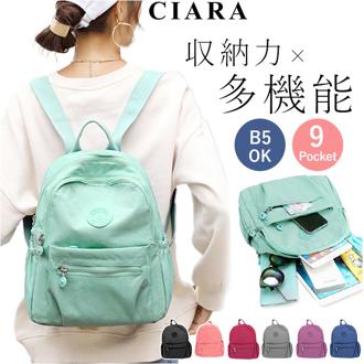 シアラ リュック bg2010r CIARA 通販 ミニリュック リュックサック 小さめ バックパック デイパック レディース 軽量 軽い 通勤 通学 ナイロン 撥水 はっ水 おしゃれ キャリーオン 背面ポケット ポケット 多い ママリュック レディースバッグ