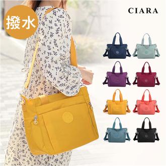 トートバッグ レディース 大きめ 通販 トートバック ナイロン 肩掛け ママバッグ マザーズバッグ 2way ショルダー ショルダーバッグ 斜めがけ 大人 無地 シンプル 通勤 通学 A4 旅行 CIARA シアラ bg220202 レディースバッグ