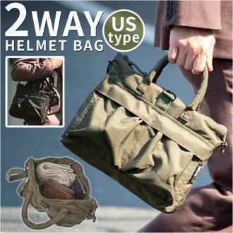 ヘルメットバッグ 米軍タイプ 通販 ショルダーバッグ トートバッグ バッグ バック 新品 BH092YN 2way 鞄 ショルダーストラップ付 bag 無地 スモール ミリタリーバッグ USタイプ アメリカ軍 復刻 メンズバッグ おしゃれ ミリタリー オシャレ