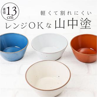 ボウル マルチボウル 通販 サラダボウル 食器 お椀 かわいい 陶器風 おしゃれ 樹脂 樹脂食器 シンプル オシャレ 大人 子ども キッチン用品 カフェ食器 おうちカフェ ナチュラル プレゼント ギフト 贈り物 新生活 引っ越し祝い