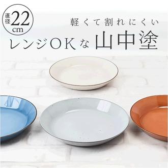 ラウンドプレート お皿 プレート M 通販 ワンプレート 丸皿 食器 おしゃれ ランチプレート 陶器風 かわいい シンプル オシャレ 樹脂 樹脂食器 カフェ食器 おうちカフェ ナチュラル キッチン用品 プレゼント ギフト 贈り物 新生活 引っ越し祝い