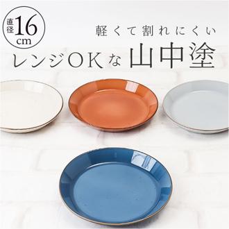 プレート お皿 ラウンドプレート S 通販 食器 おしゃれ ワンプレート 丸皿 ランチプレート シンプル オシャレ 陶器風 かわいい 樹脂 樹脂食器 キッチン用品 カフェ食器 おうちカフェ ナチュラル プレゼント ギフト 贈り物 新生活 引っ越し祝い